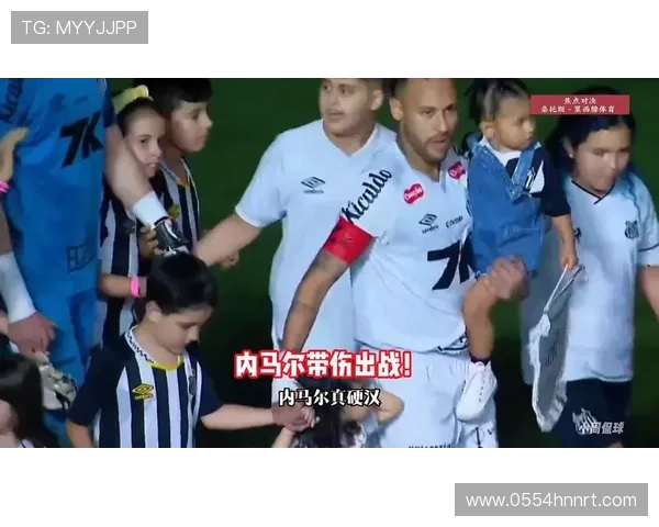 内马尔无视医生忠告坚持训练或将带伤出战保级生死战